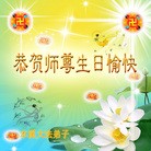 ���ֹ�,��Ϫ�󷨵��ӹ���ʦ�𻪵��ߴ󷨺鴫��ʮ������(19��)
