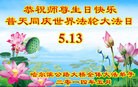 ���ֹ�,�������󷨵��ӹ���ʦ�𻪵��ߴ󷨺鴫��ʮ������(22��)
