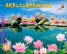 ���ֹ�,�����󷨵��ӹ���ʦ�𻪵��ߴ󷨺鴫��ʮ������(22��)
