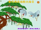 ���ֹ�,�����󷨵��ӹ���ʦ�𻪵��ߴ󷨺鴫��ʮ������(22��)
