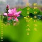 ���ֹ�,�Ĵ��󷨵��ӹ���ʦ�𻪵��ߴ󷨺鴫��ʮ������(23��)
