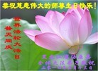 ���ֹ�,��ľ˹�󷨵��ӹ���ʦ�𻪵��ߴ󷨺鴫��ʮ������(20��)
