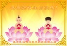 ���ֹ�,�����󷨵��ӹ���ʦ�𻪵��ߴ󷨺鴫��ʮ������(23��)
