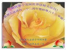 ���ֹ�,�ӱ��󷨵��ӹ���ʦ�𻪵��ߴ󷨺鴫��ʮ������(19��)
