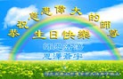 ���ֹ�,��ɽ�󷨵��ӹ���ʦ�𻪵��ߴ󷨺鴫��ʮ������(25��)
