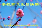 ���ֹ�,��ɽ�󷨵��ӹ���ʦ�𻪵��ߴ󷨺鴫��ʮ������(25��)
