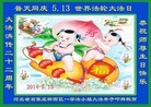 ���ֹ�,ʯ��ׯ�󷨵��ӹ���ʦ�𻪵��ߴ󷨺鴫��ʮ������(23��)
