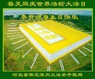 ���ֹ�,�����󷨵��ӹ���ʦ�𻪵��ߴ󷨺鴫��ʮ������(22��)
