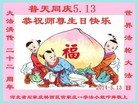 ���ֹ�,ʯ��ׯ�󷨵��ӹ���ʦ�𻪵��ߴ󷨺鴫��ʮ������(23��)
