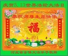 ���ֹ�,�ӱ��󷨵��ӹ���ʦ�𻪵��ߴ󷨺鴫��ʮ������(19��)
