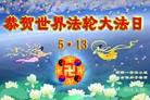 ���ֹ�,�ӱ��󷨵��ӹ���ʦ�𻪵��ߴ󷨺鴫��ʮ������(19��)
