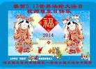 ���ֹ�,�����󷨵��ӹ���ʦ�𻪵��ߴ󷨺鴫��ʮ������(22��)
