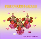 ���ֹ�,��Ϫ�󷨵��ӹ���ʦ�𻪵��ߴ󷨺鴫��ʮ������(19��)
