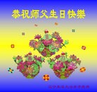 ���ֹ�,��Ϫ�󷨵��ӹ���ʦ�𻪵��ߴ󷨺鴫��ʮ������(19��)
