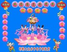 ���ֹ�,�ӱ��󷨵��ӹ���ʦ�𻪵��ߴ󷨺鴫��ʮ������(19��)
