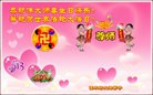 ���ֹ�,��ľ˹�󷨵��ӹ���ʦ�𻪵��ߴ󷨺鴫��ʮ������(20��)
