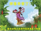 ���ֹ�,�ӱ��󷨵��ӹ���ʦ�𻪵��ߴ󷨺鴫��ʮ������(19��)
