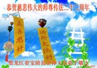���ֹ�,�������󷨵��ӹ���ʦ�𻪵��ߴ󷨺鴫��ʮ������(21��)
