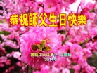 ���ֹ�,�������󷨵��ӹ���ʦ�𻪵��ߴ󷨺鴫��ʮ������(21��)
