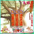 ���ֹ�,�����󷨵��ӹ���ʦ�𻪵��ߴ󷨺鴫��ʮ������(26��)
