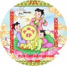 ���ֹ�,�����󷨵��ӹ���ʦ�𻪵��ߴ󷨺鴫��ʮ������(23��)
