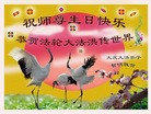 ���ֹ�,����󷨵��ӹ��ش󷨺鴫��ʮ��������ʦ�𻪵�(22��)

