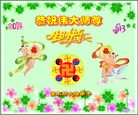 ���ֹ�,��ľ˹�󷨵��ӹ���ʦ�𻪵��ߴ󷨺鴫��ʮ������(20��)
