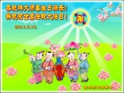 ���ֹ�,��ľ˹�󷨵��ӹ���ʦ�𻪵��ߴ󷨺鴫��ʮ������(20��)
