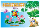 ���ֹ�,��ľ˹�󷨵��ӹ���ʦ�𻪵��ߴ󷨺鴫��ʮ������(20��)
