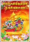 ���ֹ�,��ľ˹�󷨵��ӹ���ʦ�𻪵��ߴ󷨺鴫��ʮ������(20��)
