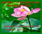 ���ֹ�,�����󷨵��ӹ���ʦ�𻪵��ߴ󷨺鴫��ʮ������(22��)
