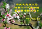 ���ֹ�,��ɽ�󷨵��ӹ���ʦ�𻪵��ߴ󷨺鴫��ʮ������(25��)
