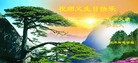 ���ֹ�,��ľ˹�󷨵��ӹ���ʦ�𻪵��ߴ󷨺鴫��ʮ������(20��)
