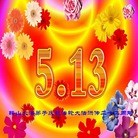 ���ֹ�,�����󷨵��ӹ���ʦ�𻪵��ߴ󷨺鴫��ʮ������(26��)
