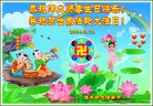 ���ֹ�,��ľ˹�󷨵��ӹ���ʦ�𻪵��ߴ󷨺鴫��ʮ������(20��)
