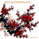 ���ֹ�,ɽ���󷨵��ӹ���ʦ�𻪵��ߴ󷨺鴫��ʮ������(26��)
