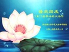 ���ֹ�,��ɽ�󷨵��ӹ���ʦ�𻪵��ߴ󷨺鴫��ʮ������(25��)
