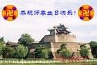 ���ֹ�,�ӱ��󷨵��ӹ���ʦ�𻪵��ߴ󷨺鴫��ʮ������(24��)
