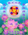 ���ֹ�,����󷨵��ӹ��ش󷨺鴫��ʮ��������ʦ�𻪵�(22��)
