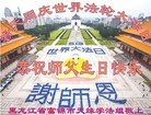 ���ֹ�,��ľ˹�󷨵��ӹ���ʦ�𻪵��ߴ󷨺鴫��ʮ������(20��)
