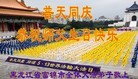 ���ֹ�,��ľ˹�󷨵��ӹ���ʦ�𻪵��ߴ󷨺鴫��ʮ������(20��)

