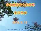 ���ֹ�,�������󷨵��ӹ���ʦ�𻪵��ߴ󷨺鴫��ʮ������(23��)
