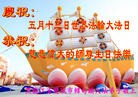 ���ֹ�,�������󷨵��ӹ���ʦ�𻪵��ߴ󷨺鴫��ʮ������(23��)
