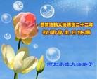 ���ֹ�,�ӱ��󷨵��ӹ���ʦ�𻪵��ߴ󷨺鴫��ʮ������(19��)
