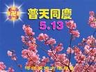 ���ֹ�,�ӱ��󷨵��ӹ���ʦ�𻪵��ߴ󷨺鴫��ʮ������(19��)
