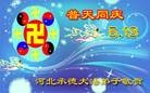 ���ֹ�,�ӱ��󷨵��ӹ���ʦ�𻪵��ߴ󷨺鴫��ʮ������(19��)
