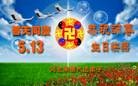 ���ֹ�,�ӱ��󷨵��ӹ���ʦ�𻪵��ߴ󷨺鴫��ʮ������(19��)
