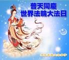 ���ֹ�,�ӱ��󷨵��ӹ���ʦ�𻪵��ߴ󷨺鴫��ʮ������(19��)

