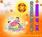 ���ֹ�,�ӱ��󷨵��ӹ���ʦ�𻪵��ߴ󷨺鴫��ʮ������(19��)
