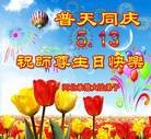 ���ֹ�,�ӱ��󷨵��ӹ���ʦ�𻪵��ߴ󷨺鴫��ʮ������(19��)
